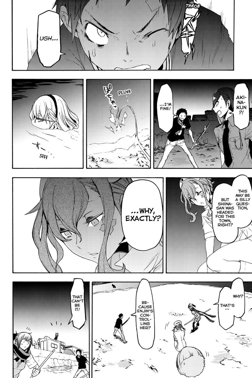 Yozakura Quartet Chapter 122 page 18 - Chapter 122: Vol 12