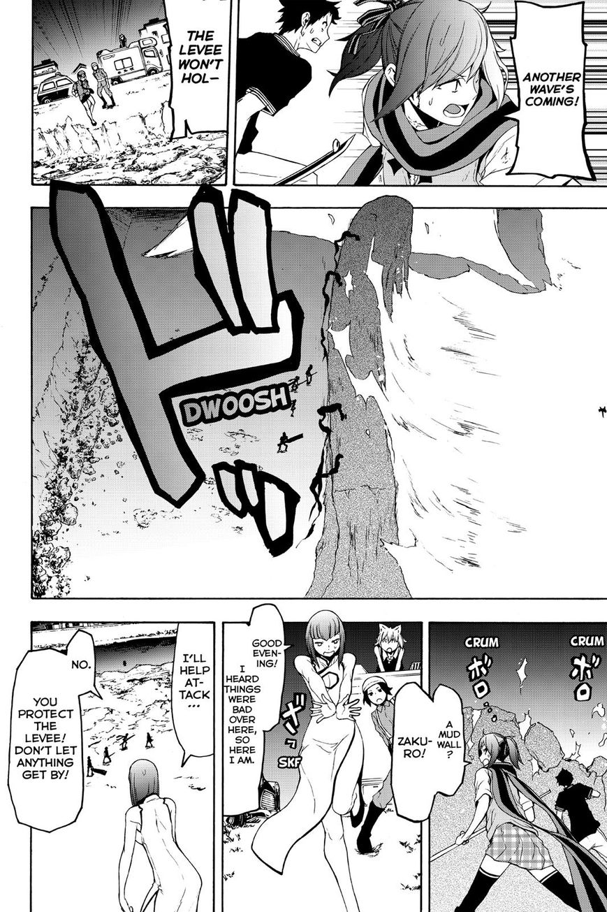 Yozakura Quartet Chapter 122 page 20 - Chapter 122: Vol 12