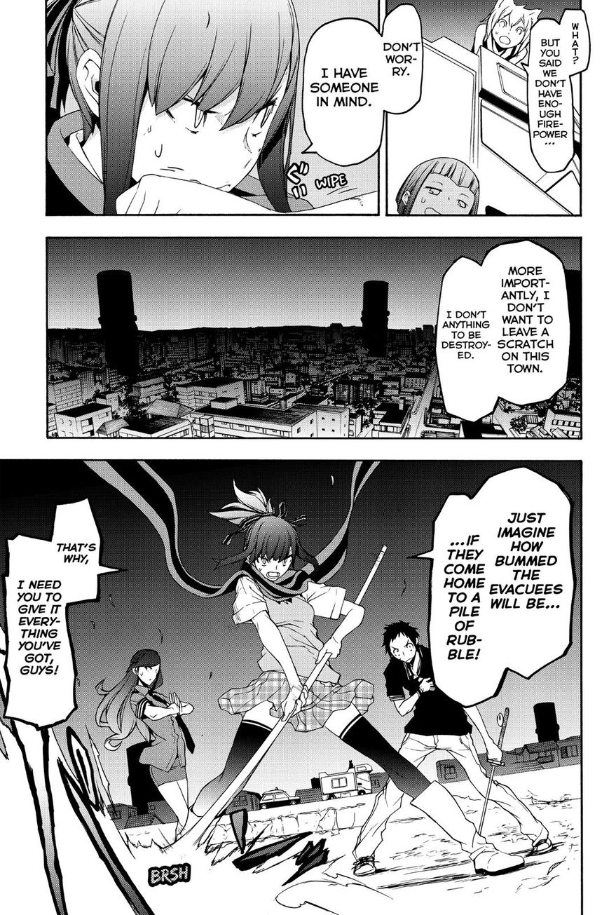 Yozakura Quartet Chapter 122 page 21 - Chapter 122: Vol 12