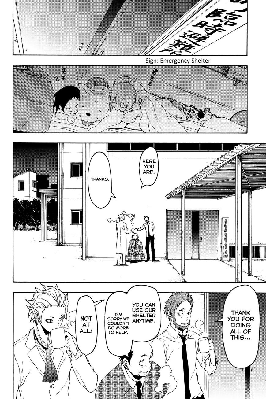 Yozakura Quartet Chapter 122 page 22 - Chapter 122: Vol 12