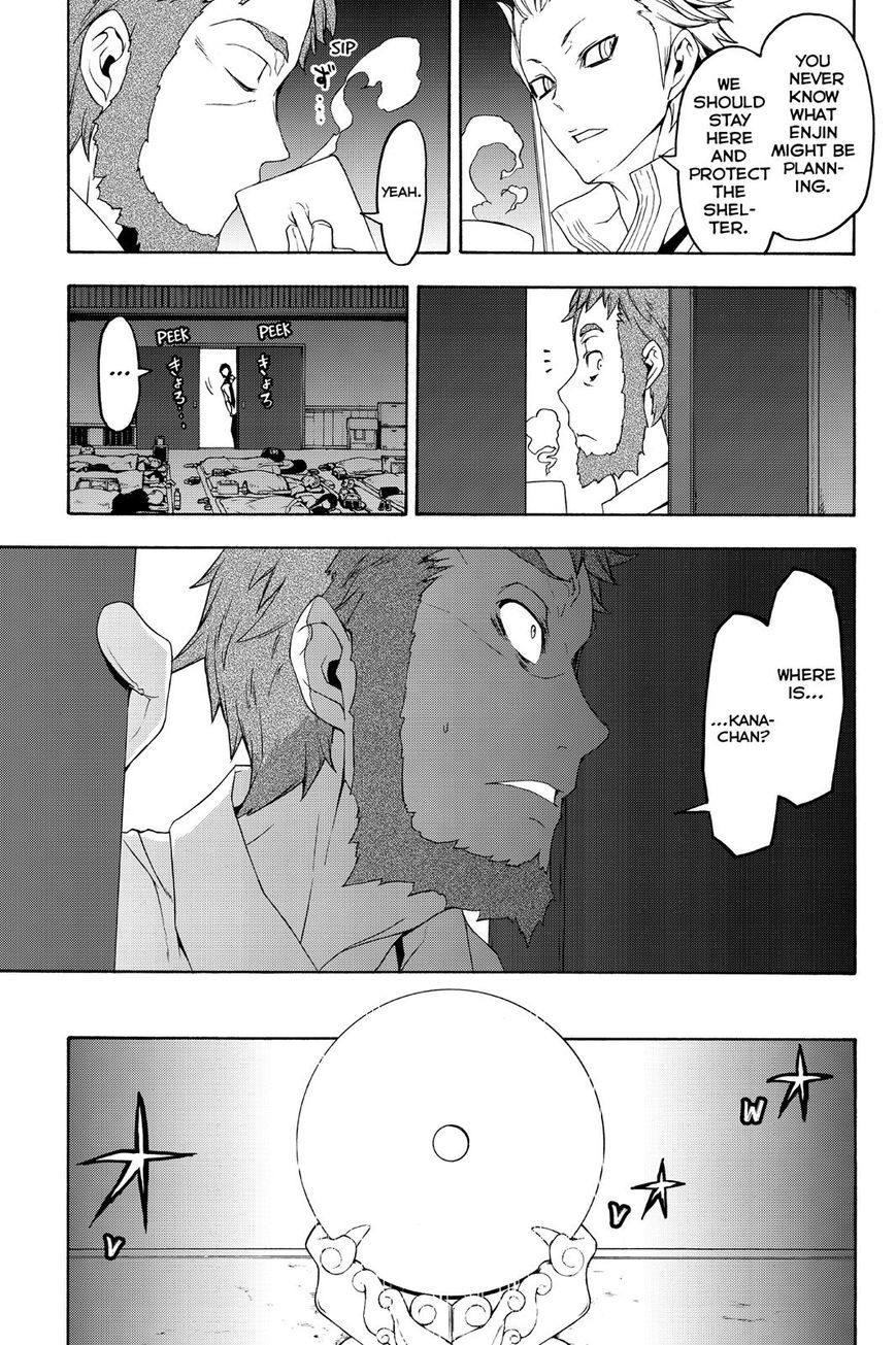 Yozakura Quartet Chapter 122 page 23 - Chapter 122: Vol 12
