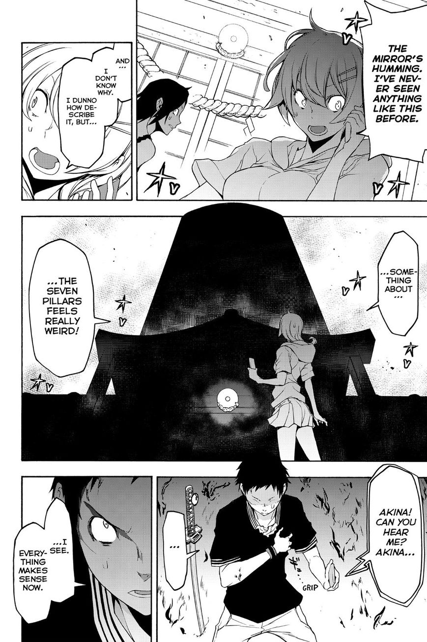 Yozakura Quartet Chapter 122 page 24 - Chapter 122: Vol 12