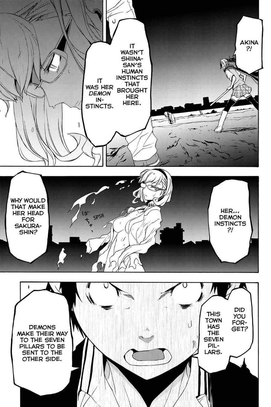 Yozakura Quartet Chapter 122 page 25 - Chapter 122: Vol 12