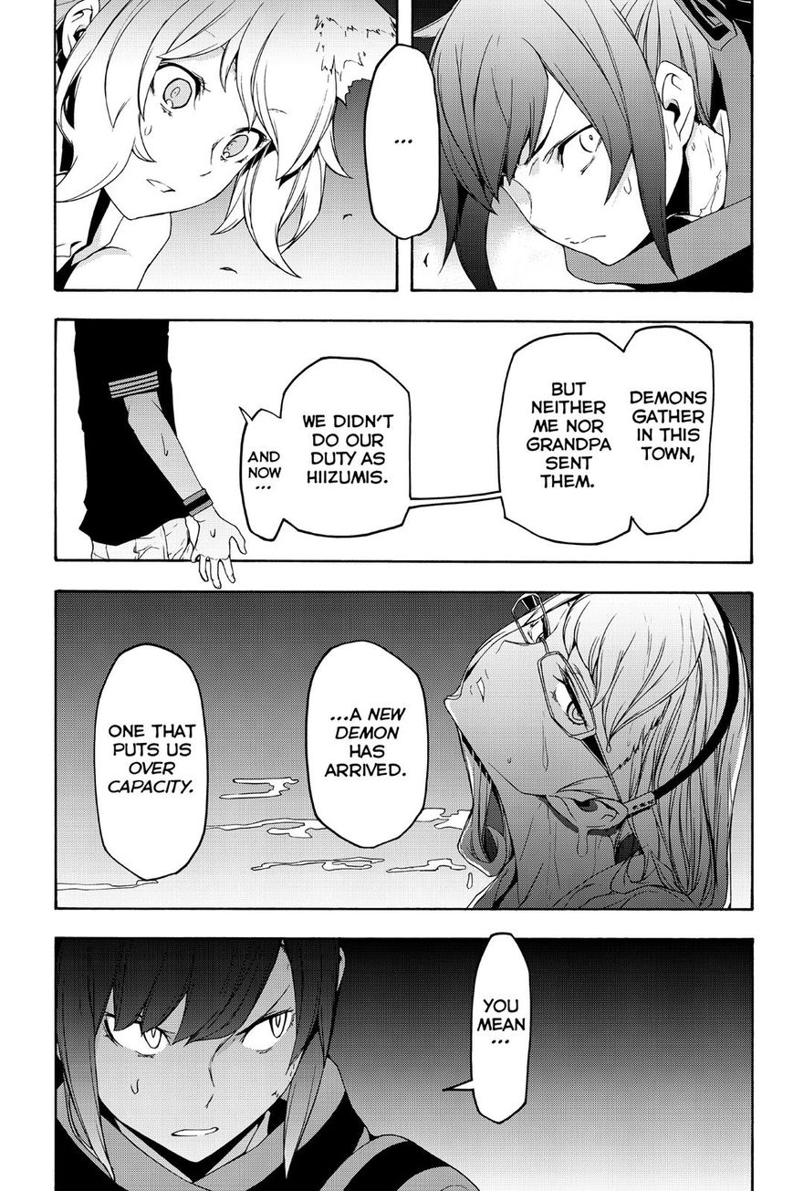 Yozakura Quartet Chapter 122 page 27 - Chapter 122: Vol 12