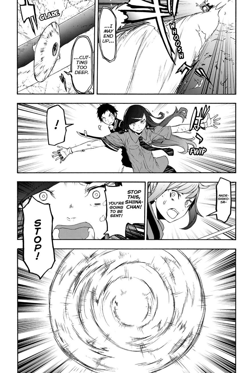 Yozakura Quartet Chapter 122 page 33 - Chapter 122: Vol 12