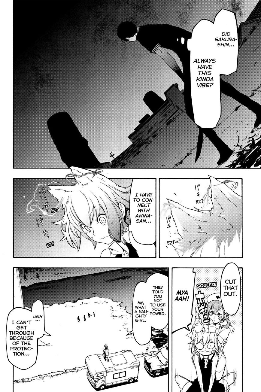 Yozakura Quartet Chapter 122 page 4 - Chapter 122: Vol 12
