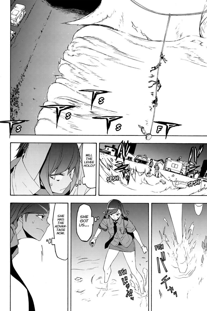 Yozakura Quartet Chapter 122 page 8 - Chapter 122: Vol 12