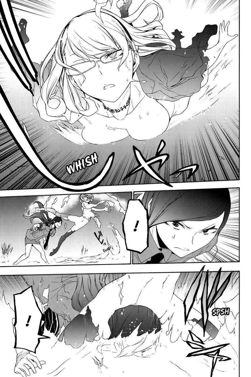 Yozakura Quartet Chapter 122 page 9 - Chapter 122: Vol 12