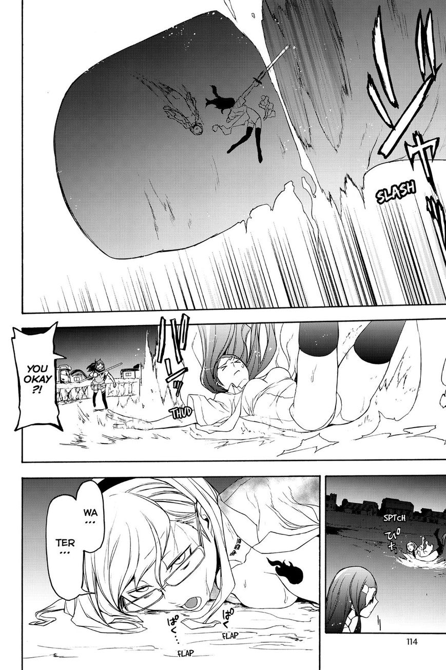 Yozakura Quartet Chapter 123 page 10 - Chapter 123: Vol 12