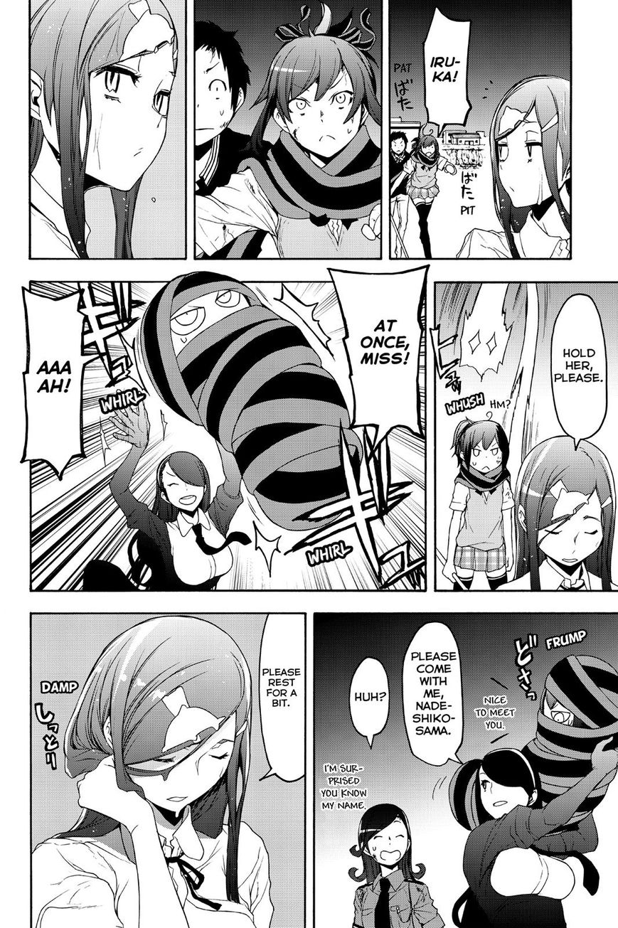 Yozakura Quartet Chapter 123 page 12 - Chapter 123: Vol 12