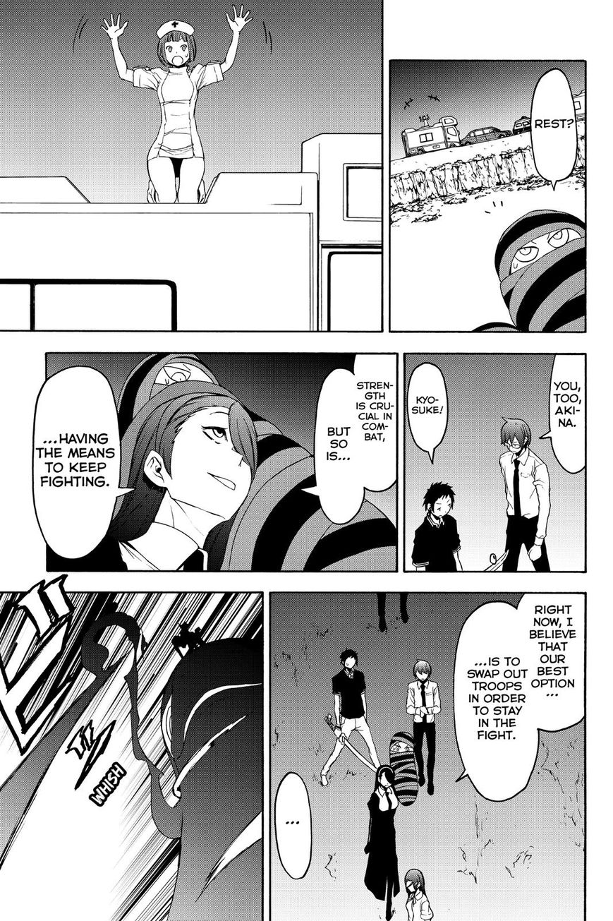 Yozakura Quartet Chapter 123 page 13 - Chapter 123: Vol 12