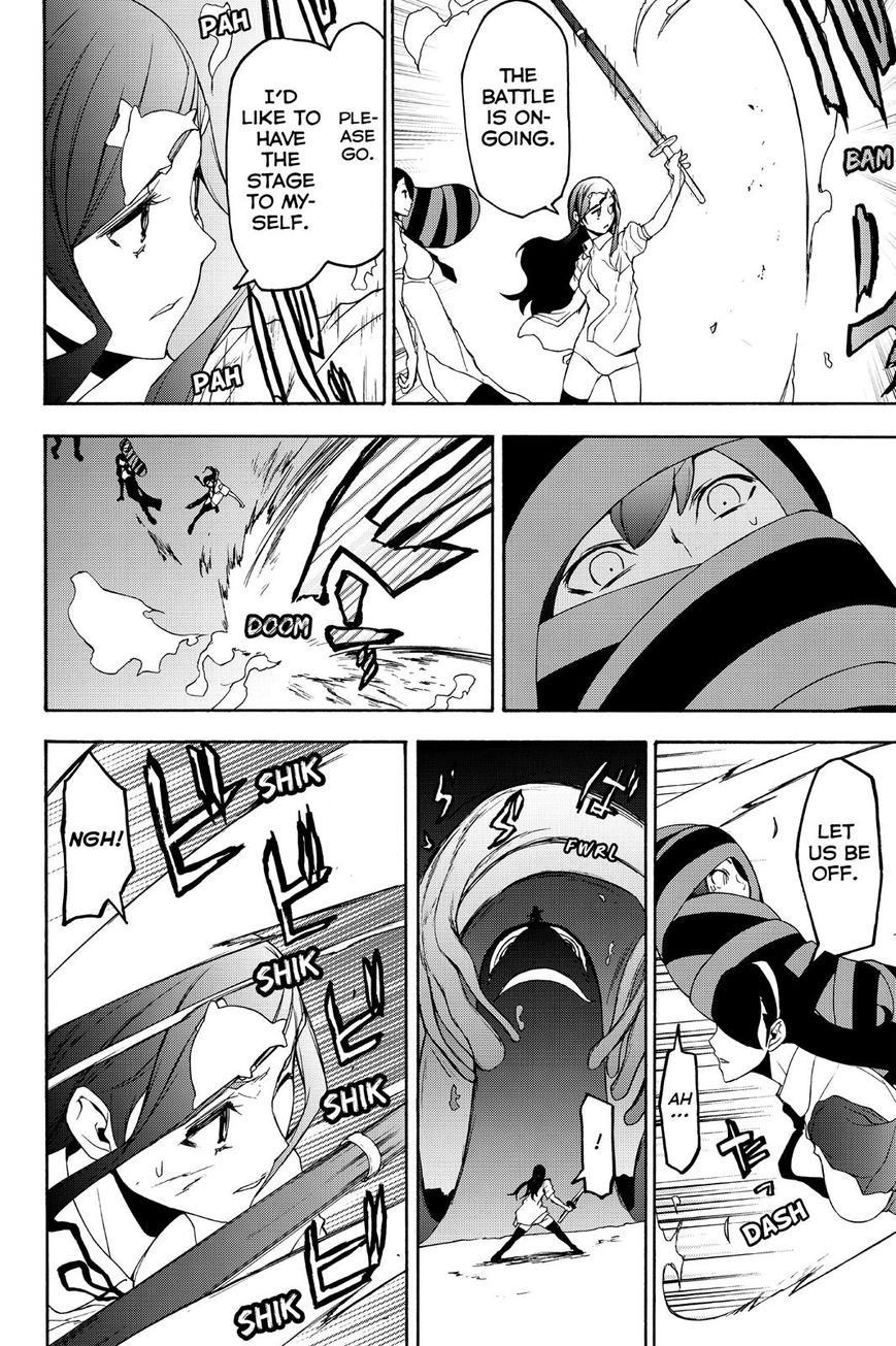 Yozakura Quartet Chapter 123 page 14 - Chapter 123: Vol 12