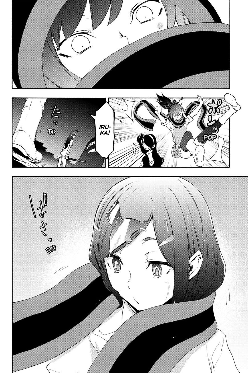 Yozakura Quartet Chapter 123 page 16 - Chapter 123: Vol 12