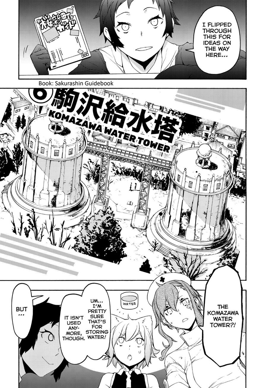 Yozakura Quartet Chapter 123 page 19 - Chapter 123: Vol 12