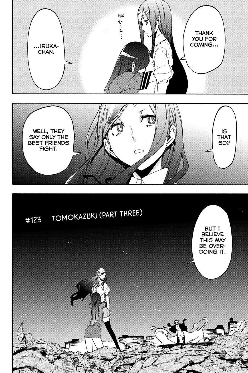 Yozakura Quartet Chapter 123 page 2 - Chapter 123: Vol 12