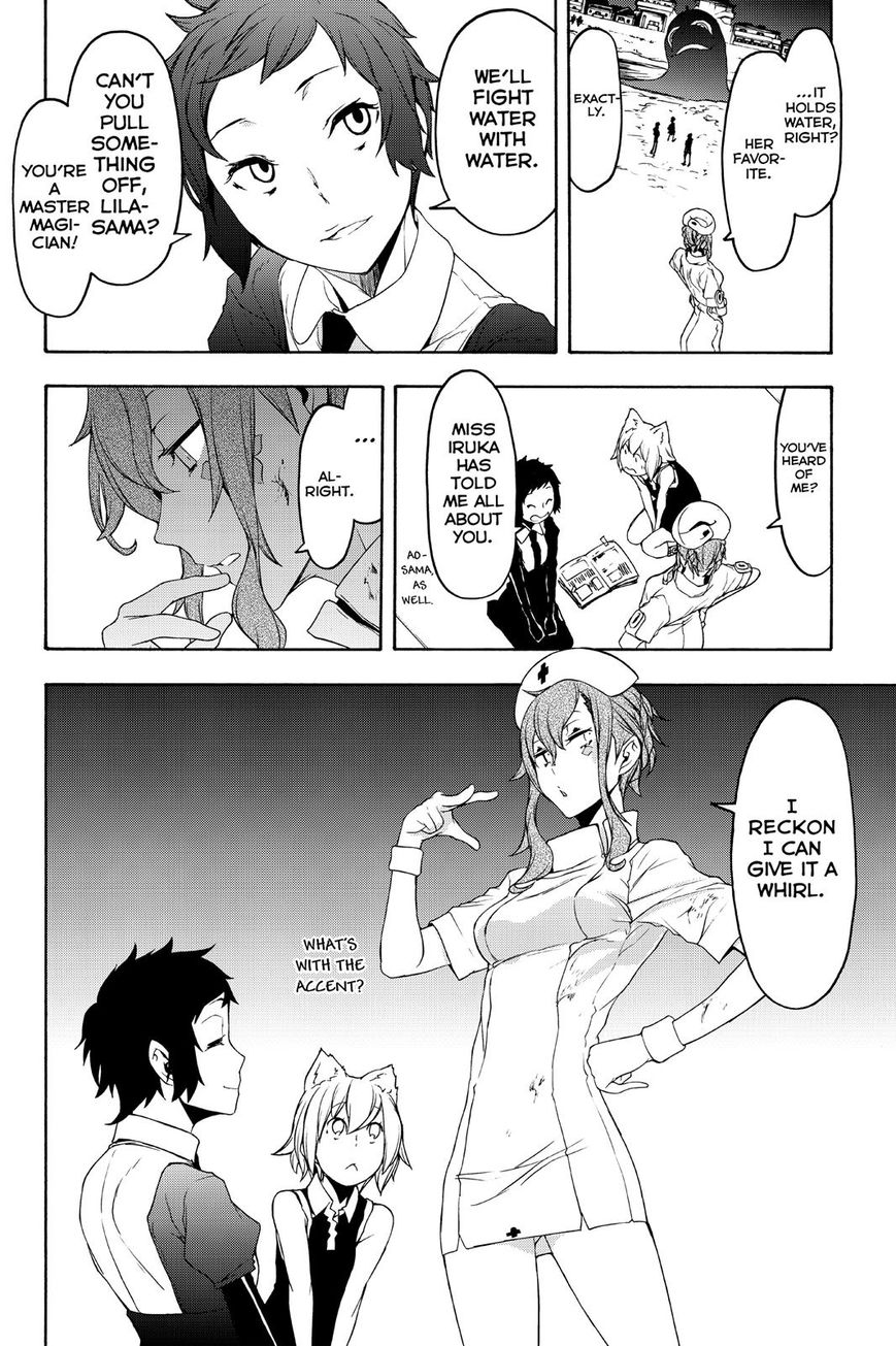 Yozakura Quartet Chapter 123 page 20 - Chapter 123: Vol 12