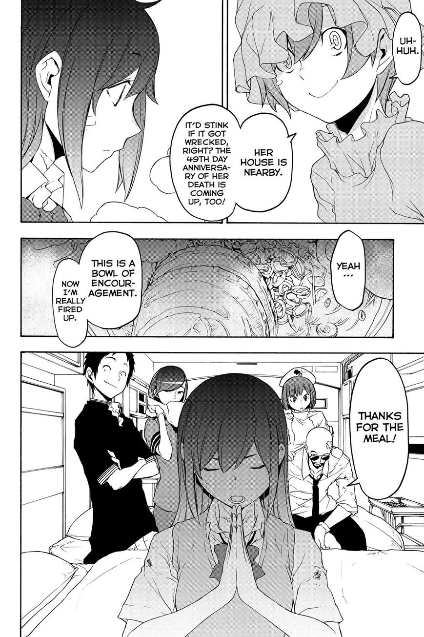 Yozakura Quartet Chapter 123 page 22 - Chapter 123: Vol 12