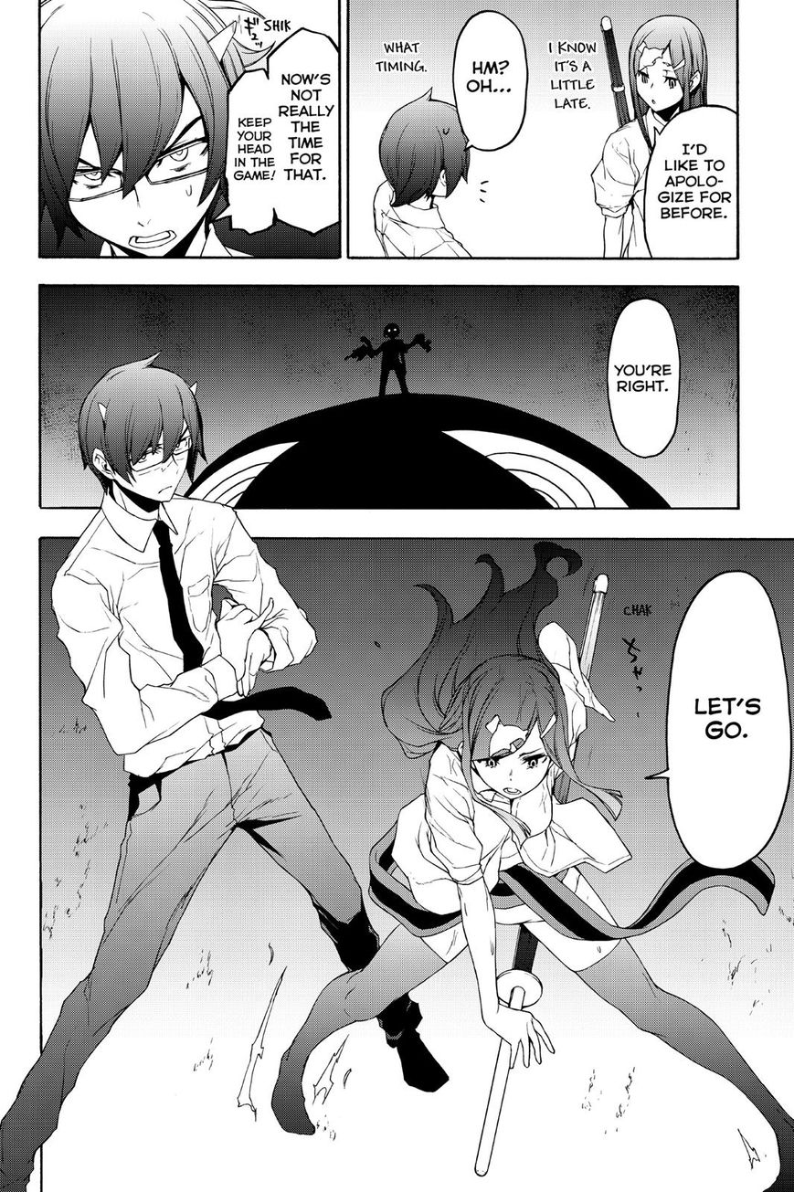 Yozakura Quartet Chapter 123 page 24 - Chapter 123: Vol 12