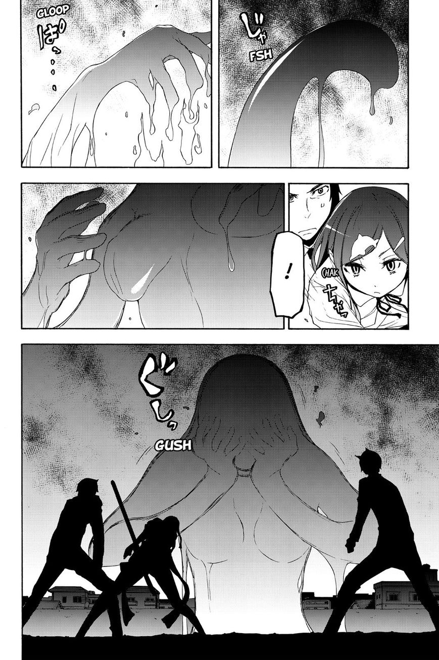Yozakura Quartet Chapter 123 page 26 - Chapter 123: Vol 12