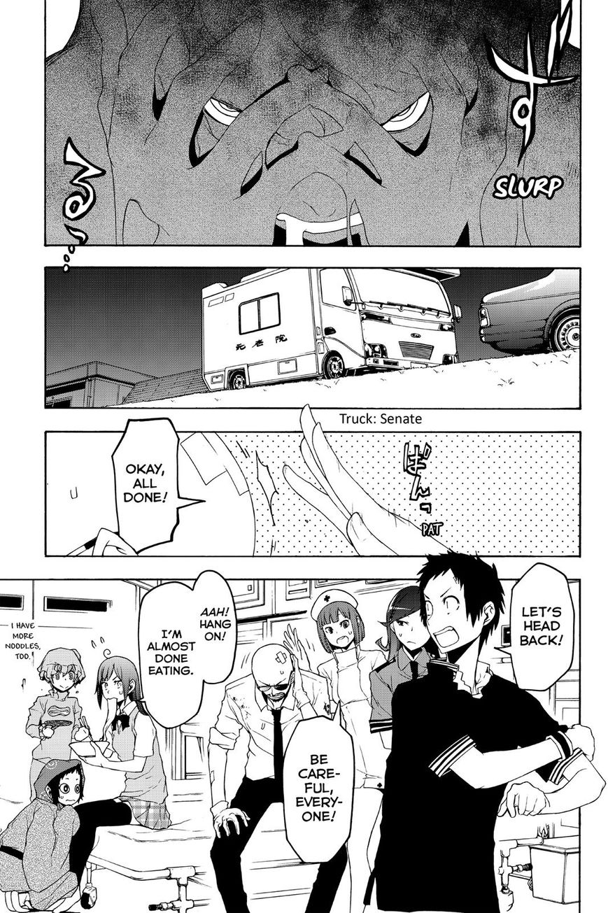 Yozakura Quartet Chapter 123 page 27 - Chapter 123: Vol 12