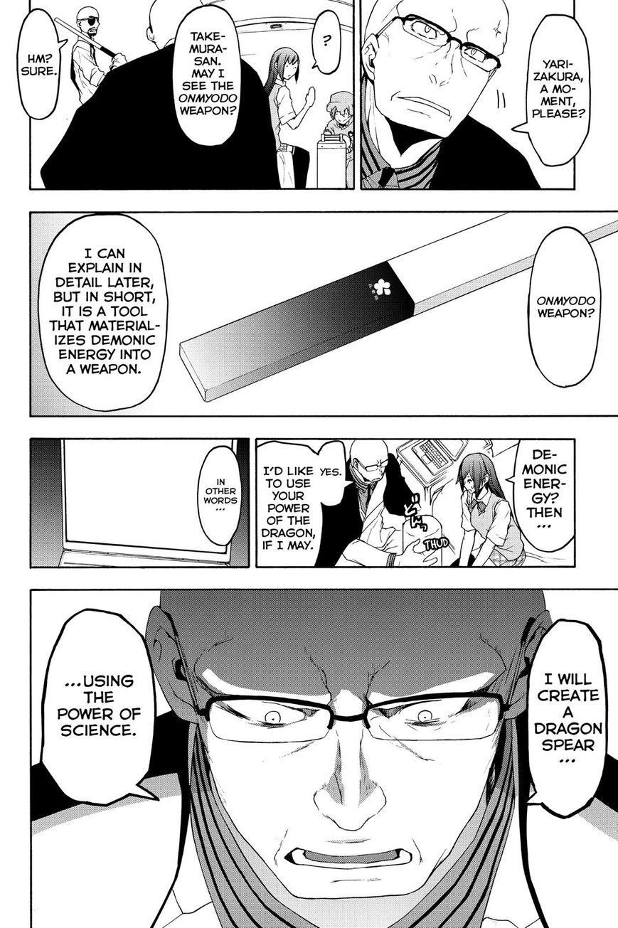 Yozakura Quartet Chapter 123 page 28 - Chapter 123: Vol 12