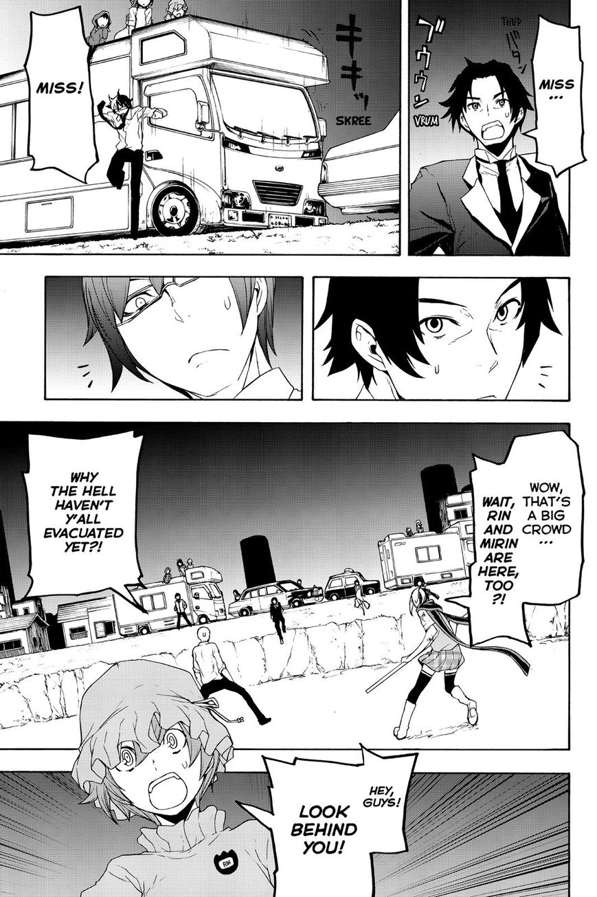Yozakura Quartet Chapter 123 page 3 - Chapter 123: Vol 12