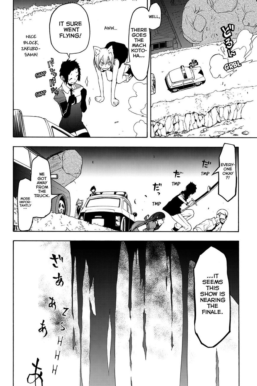 Yozakura Quartet Chapter 123 page 32 - Chapter 123: Vol 12