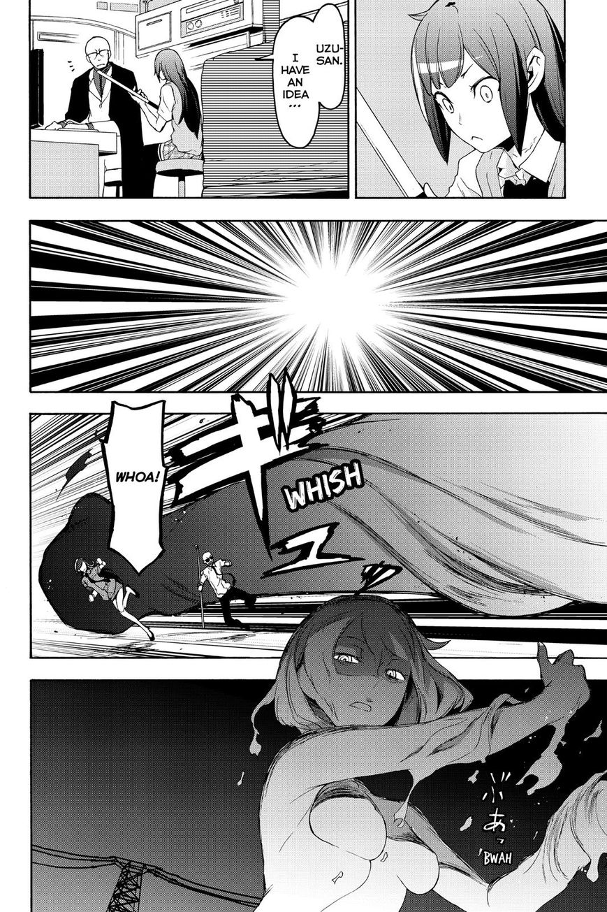 Yozakura Quartet Chapter 123 page 40 - Chapter 123: Vol 12