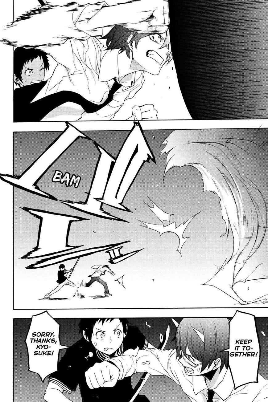 Yozakura Quartet Chapter 123 page 42 - Chapter 123: Vol 12