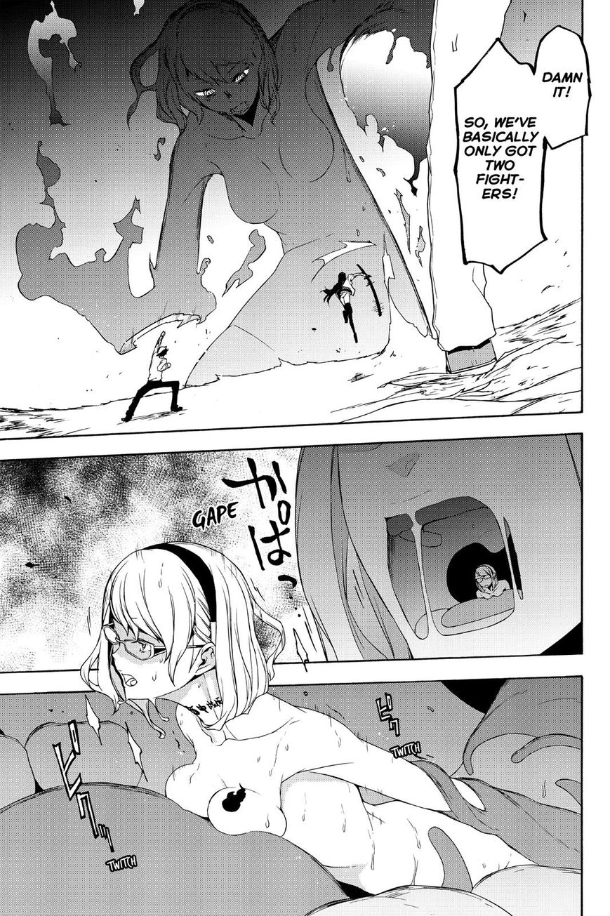 Yozakura Quartet Chapter 123 page 45 - Chapter 123: Vol 12