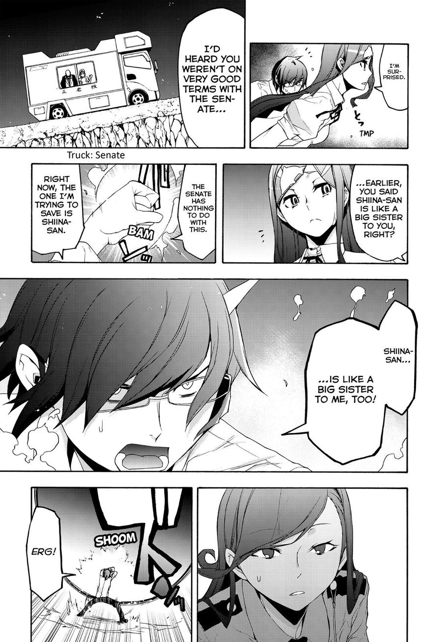 Yozakura Quartet Chapter 123 page 47 - Chapter 123: Vol 12