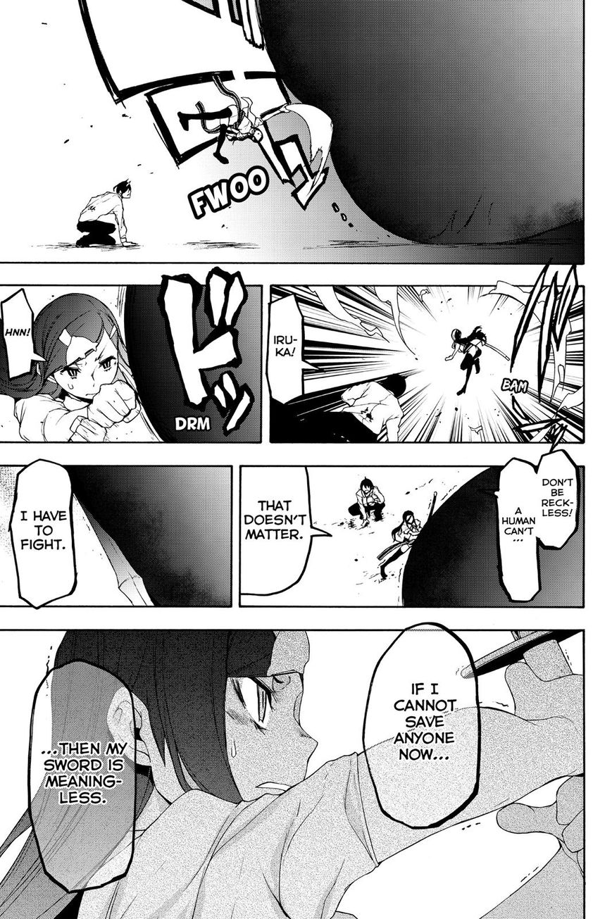 Yozakura Quartet Chapter 123 page 49 - Chapter 123: Vol 12