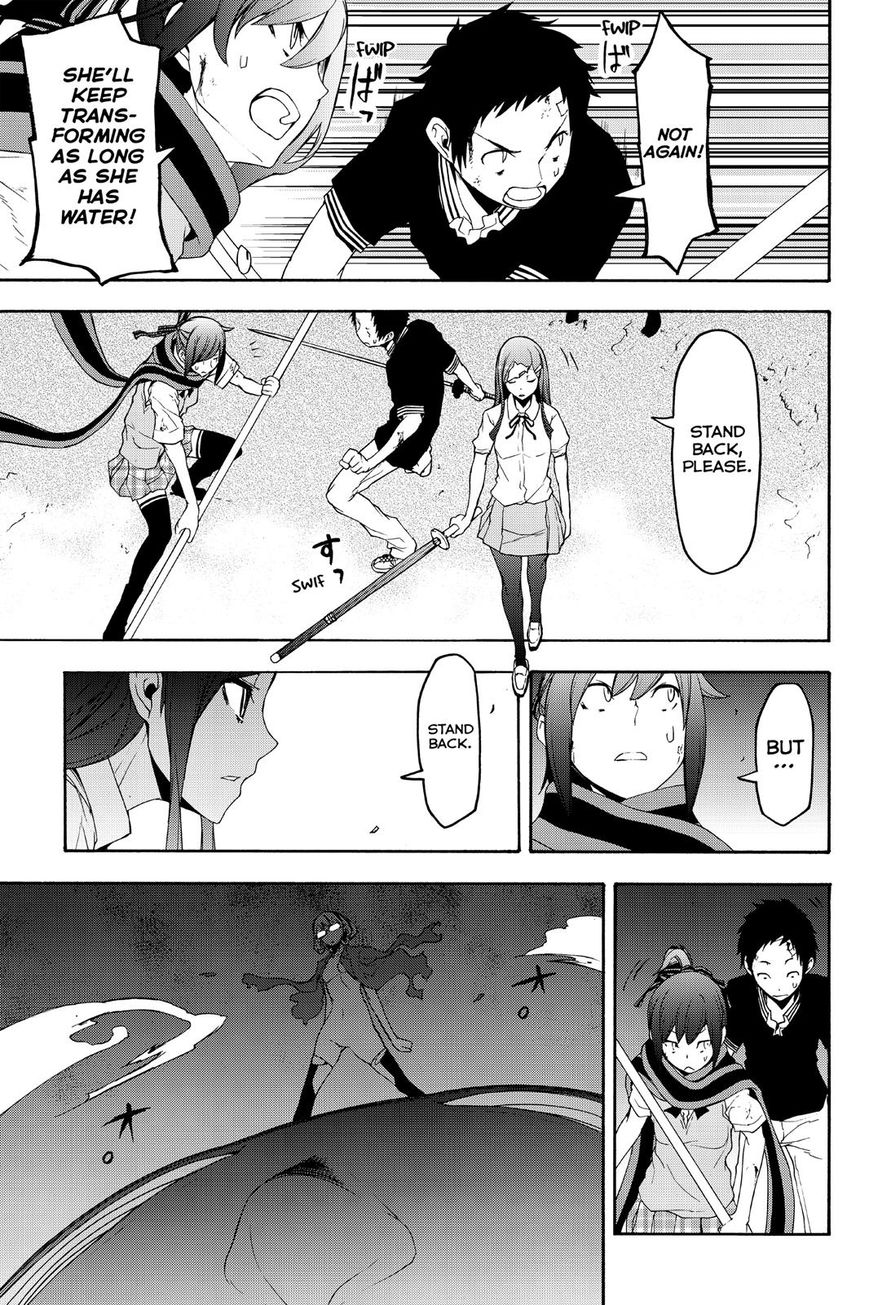Yozakura Quartet Chapter 123 page 5 - Chapter 123: Vol 12