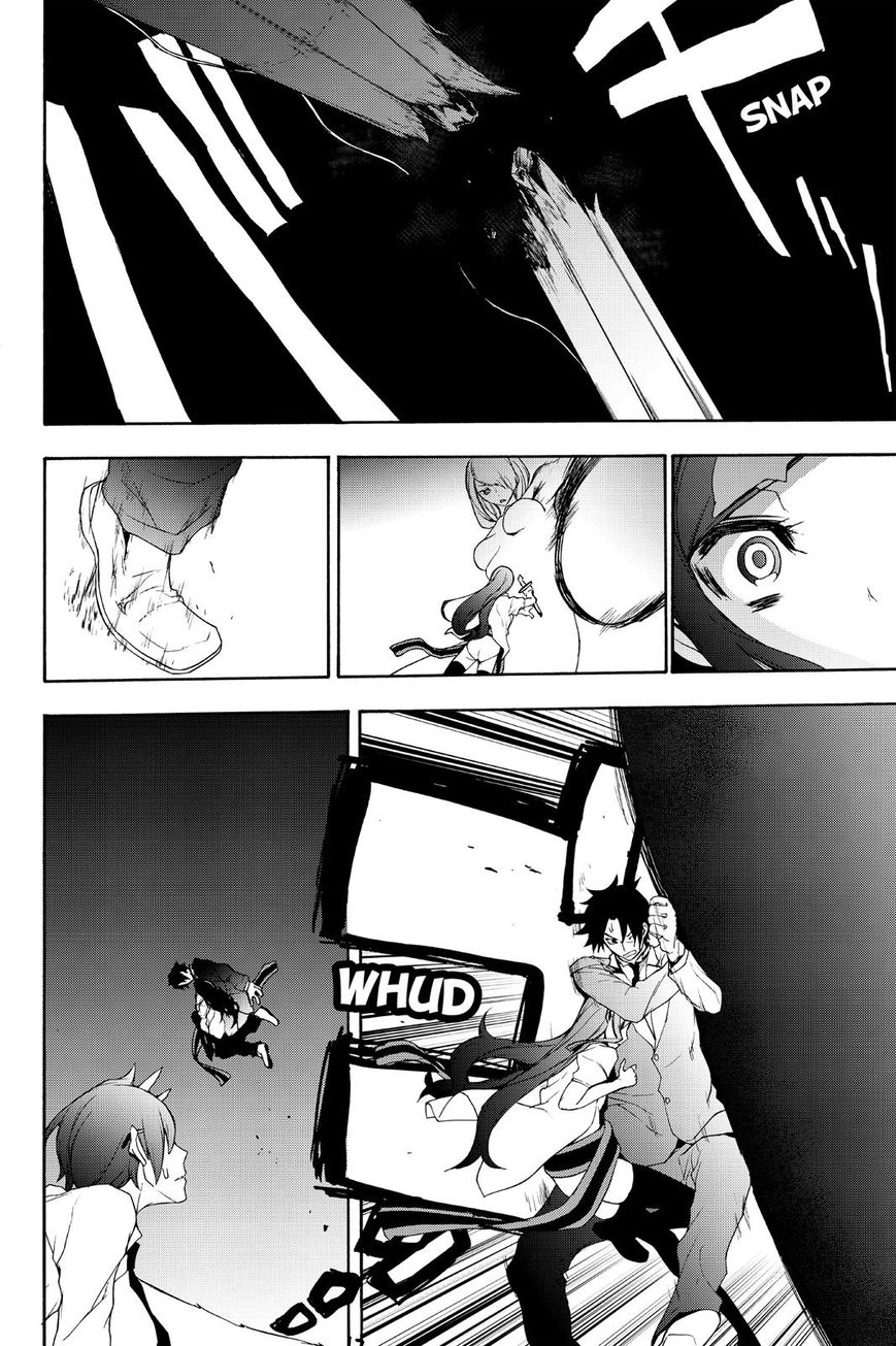 Yozakura Quartet Chapter 123 page 50 - Chapter 123: Vol 12