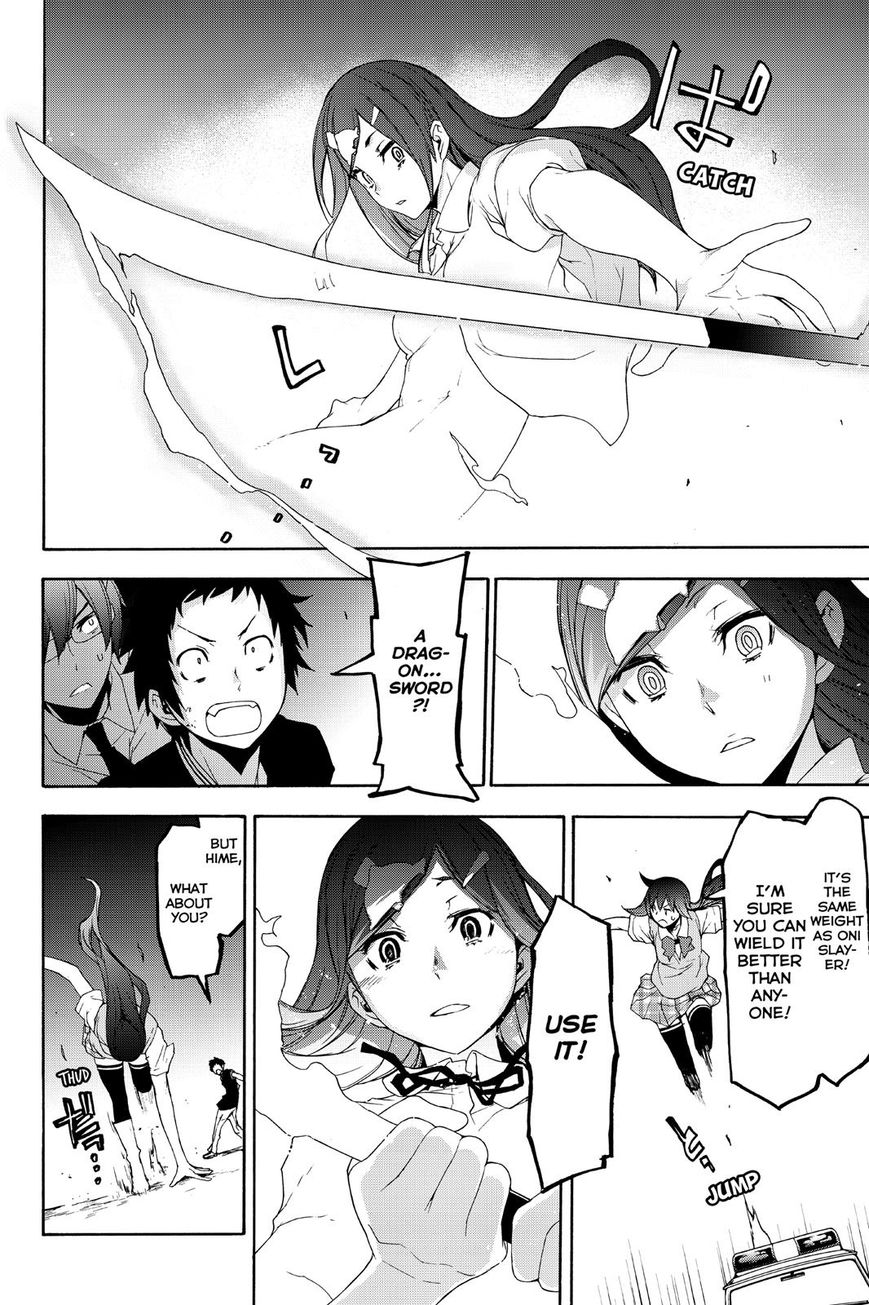 Yozakura Quartet Chapter 123 page 54 - Chapter 123: Vol 12