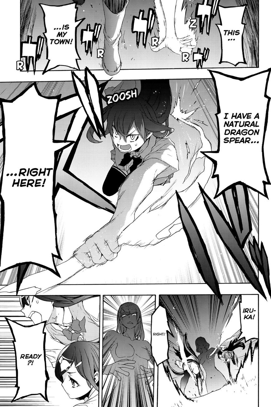 Yozakura Quartet Chapter 123 page 55 - Chapter 123: Vol 12