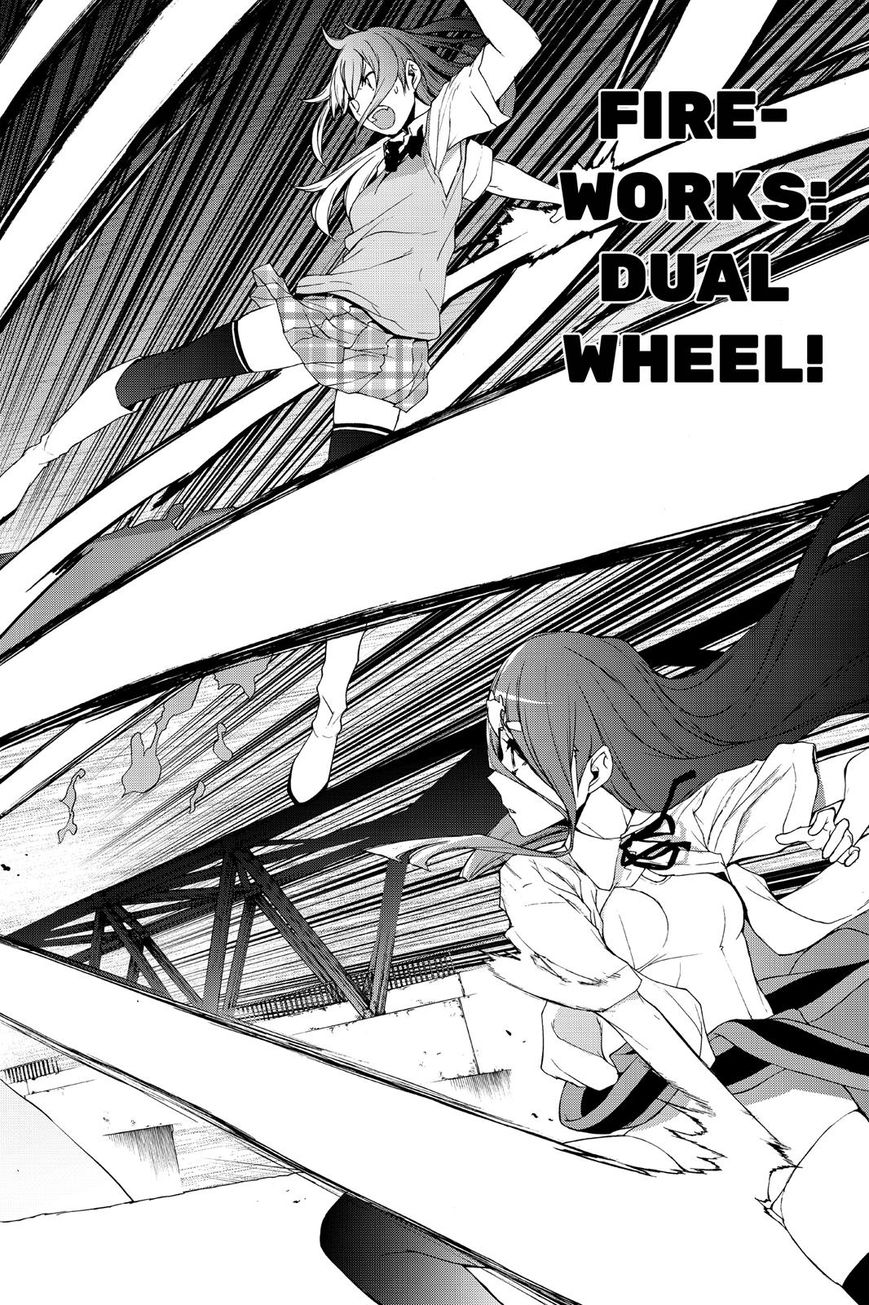 Yozakura Quartet Chapter 123 page 56 - Chapter 123: Vol 12
