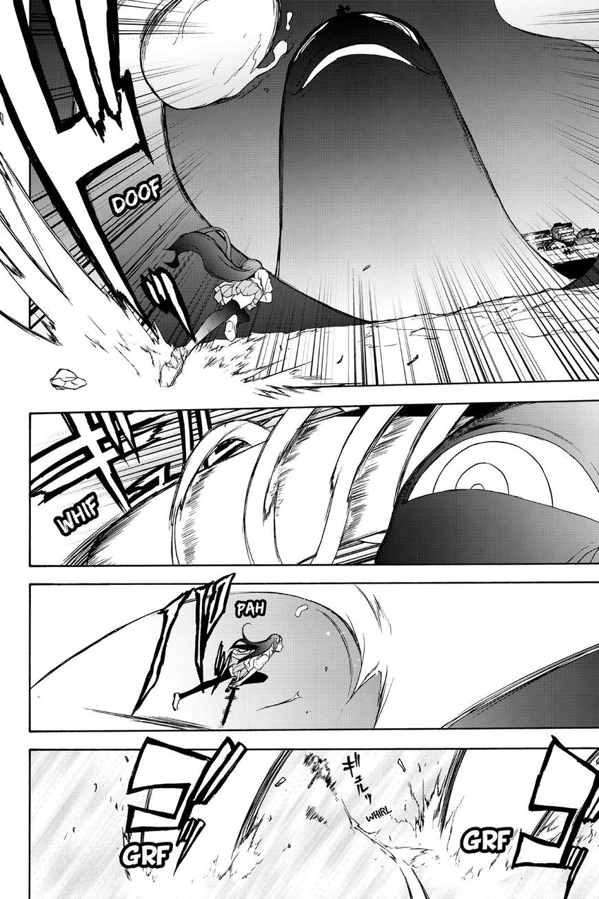 Yozakura Quartet Chapter 123 page 6 - Chapter 123: Vol 12