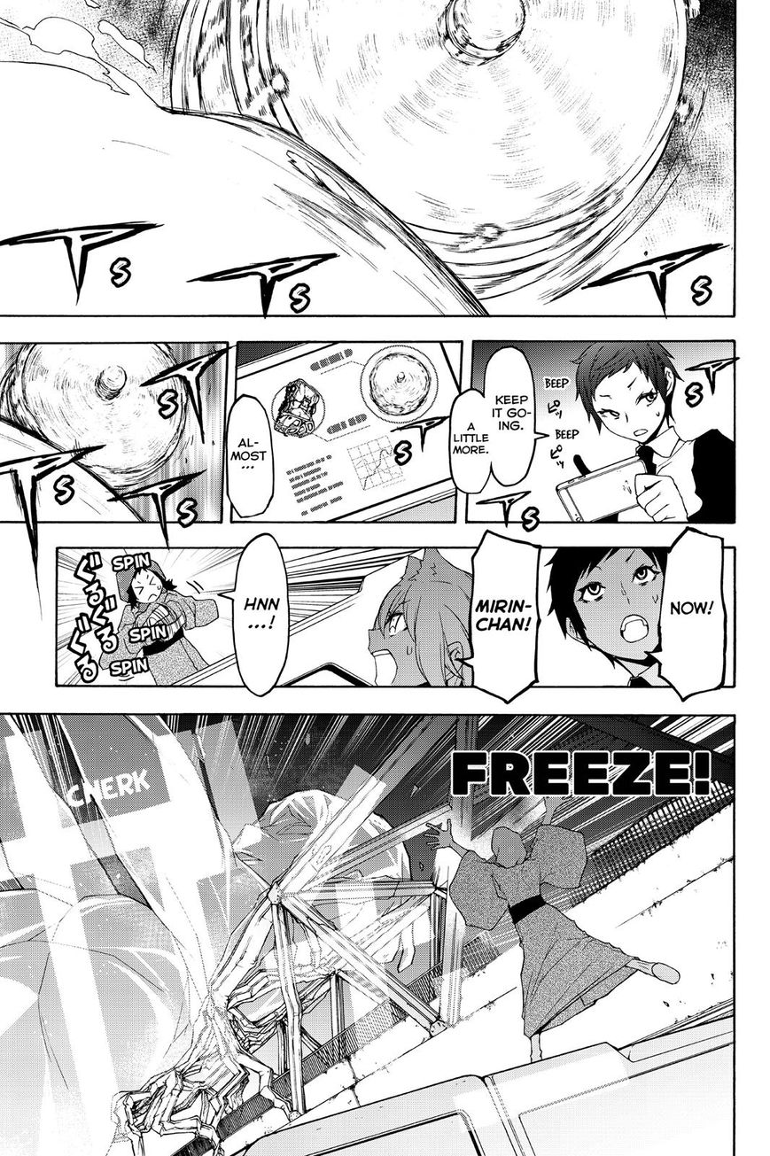 Yozakura Quartet Chapter 123 page 61 - Chapter 123: Vol 12
