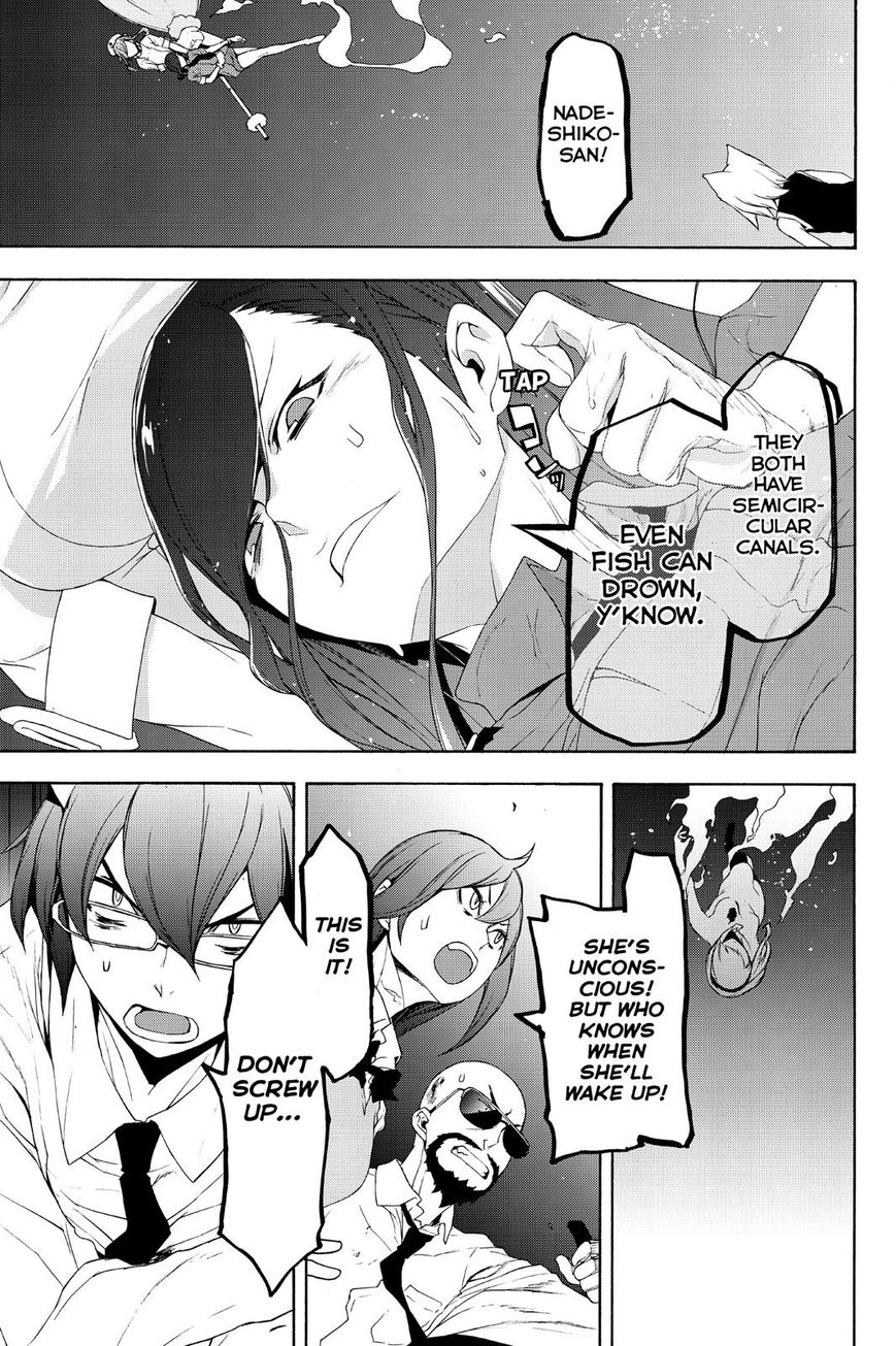 Yozakura Quartet Chapter 123 page 67 - Chapter 123: Vol 12