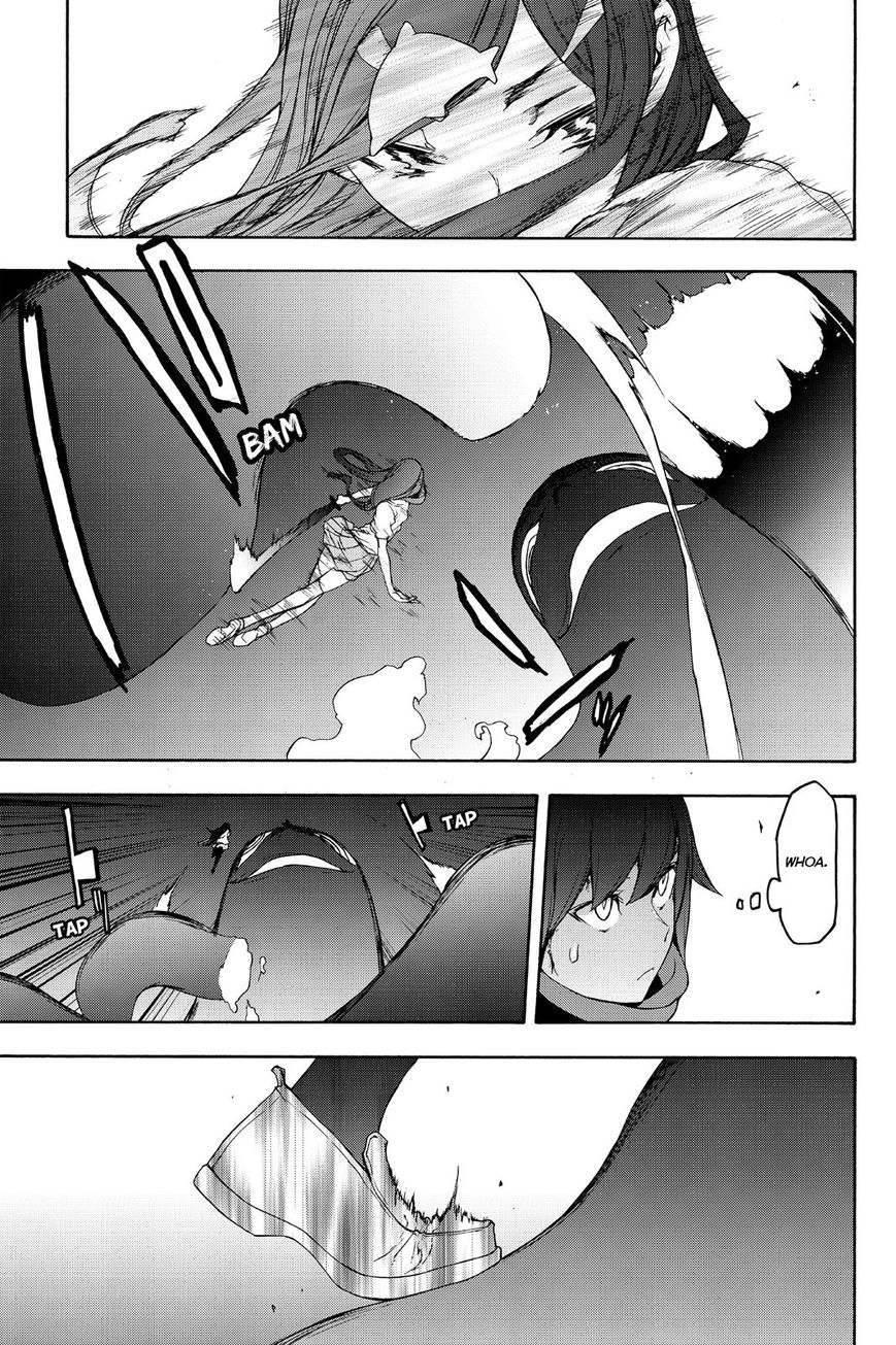 Yozakura Quartet Chapter 123 page 7 - Chapter 123: Vol 12