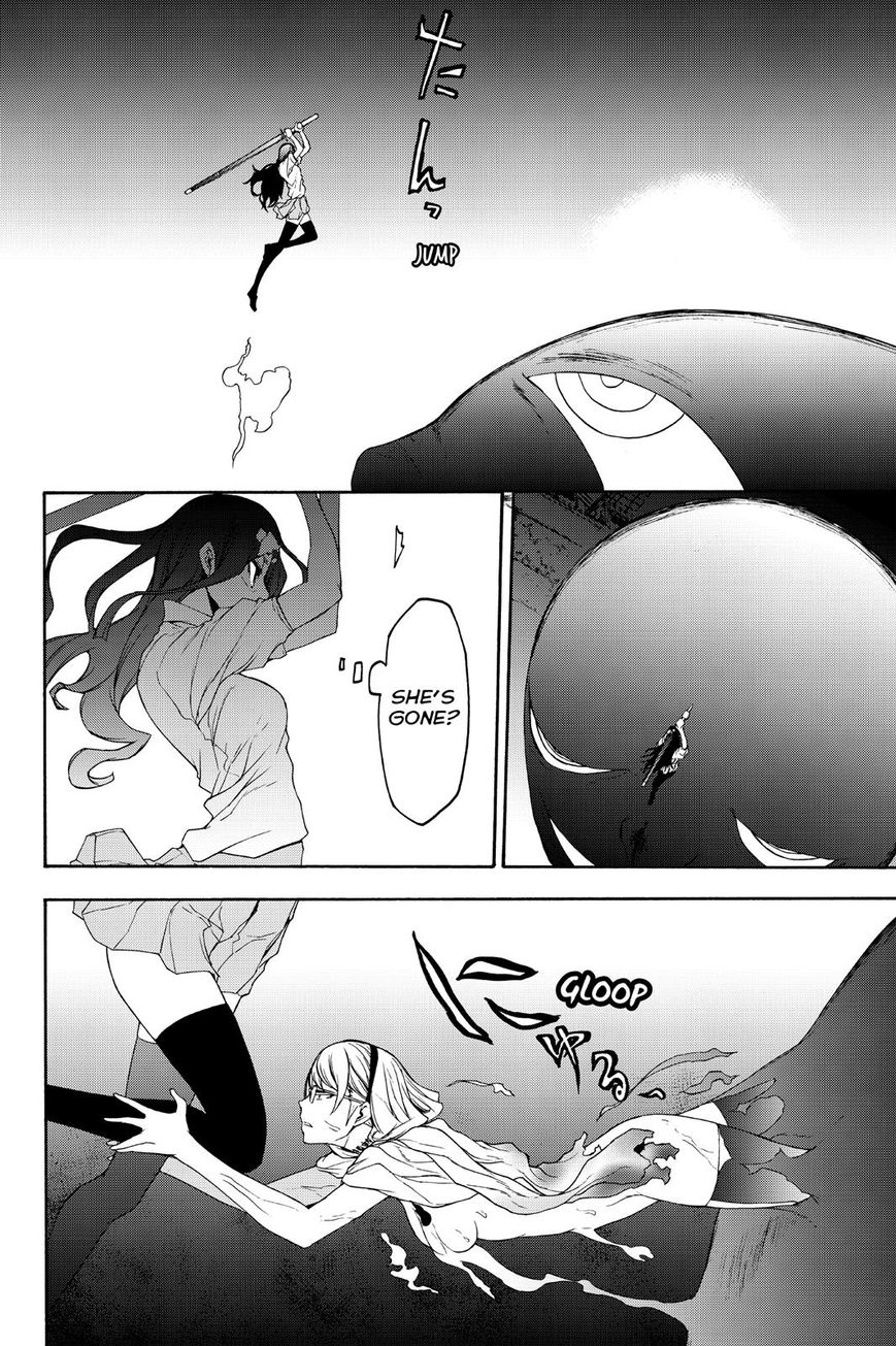 Yozakura Quartet Chapter 123 page 8 - Chapter 123: Vol 12