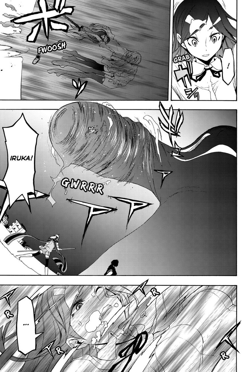 Yozakura Quartet Chapter 123 page 9 - Chapter 123: Vol 12