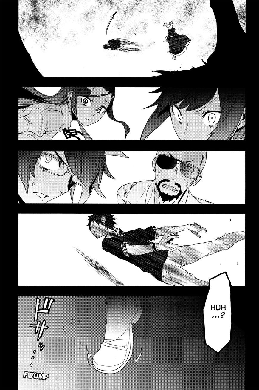 Yozakura Quartet Chapter 124 page 1 - Chapter 124: Vol 12