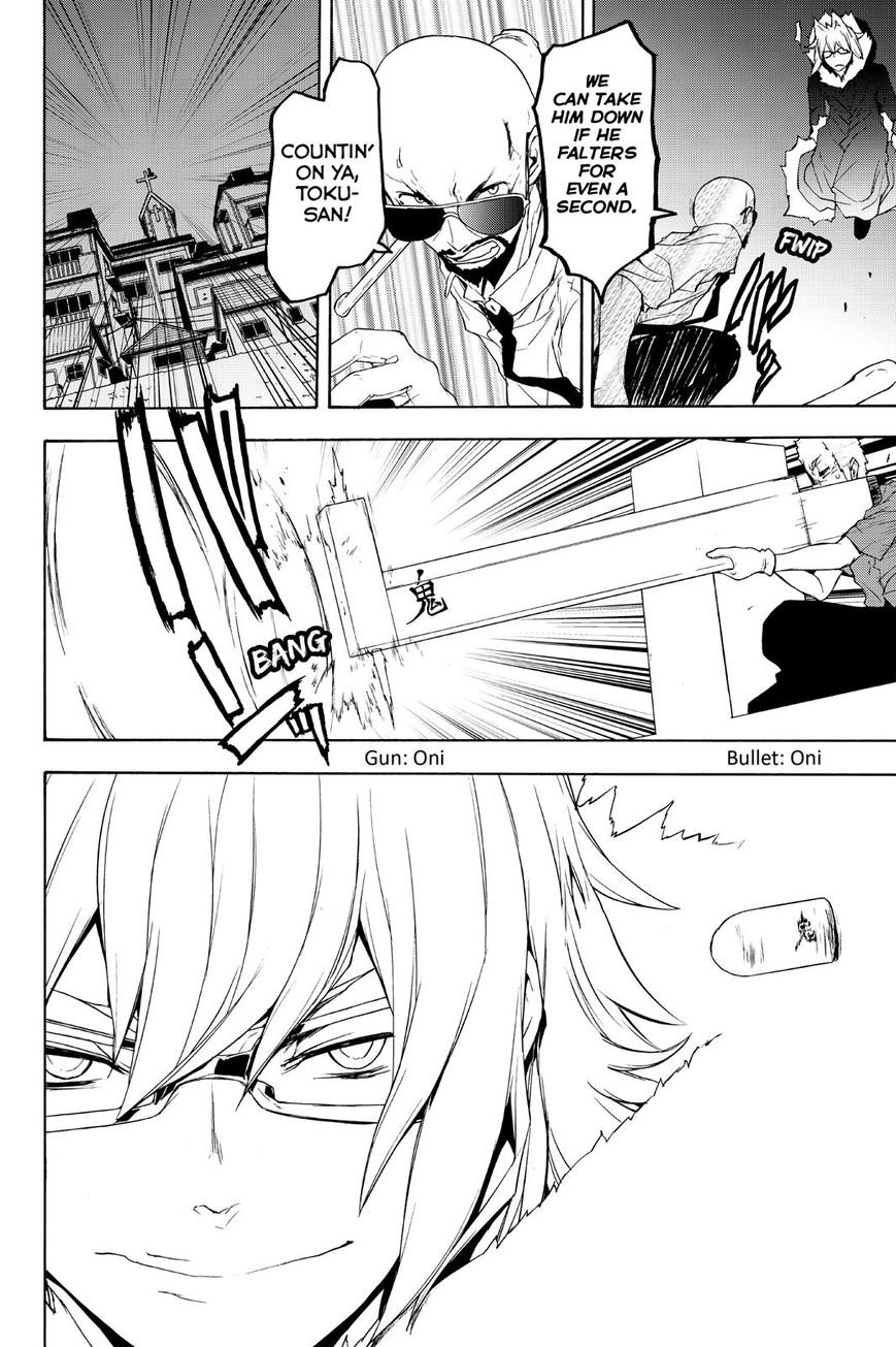Yozakura Quartet Chapter 124 page 10 - Chapter 124: Vol 12