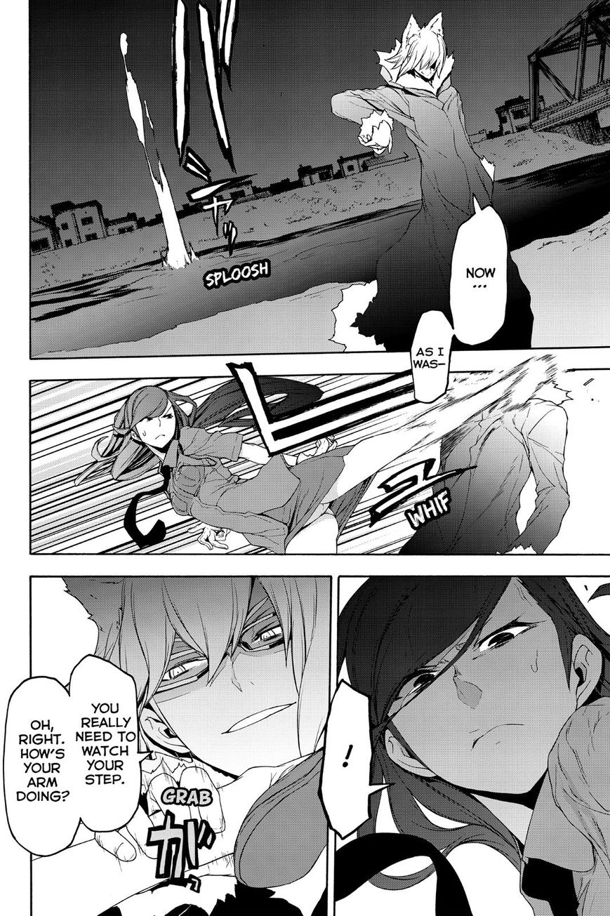 Yozakura Quartet Chapter 124 page 12 - Chapter 124: Vol 12