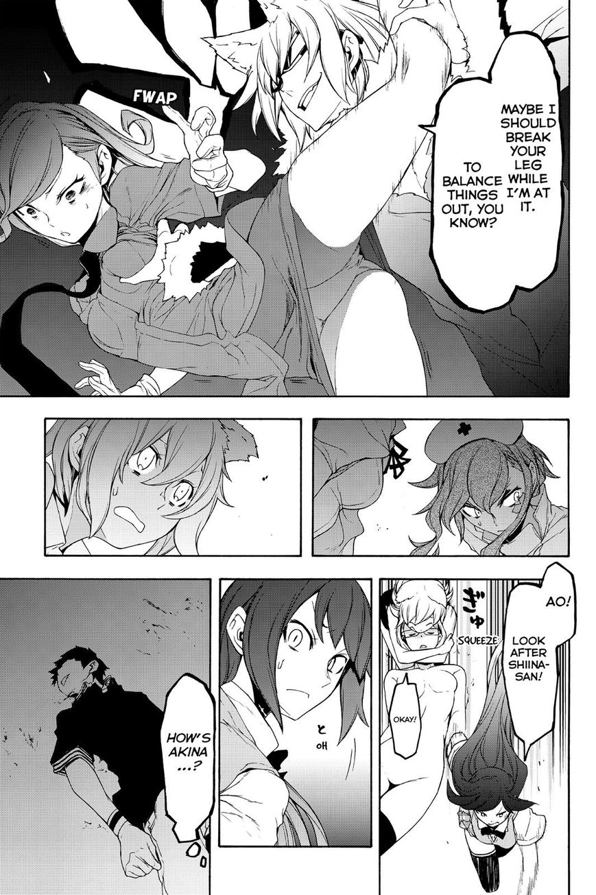 Yozakura Quartet Chapter 124 page 13 - Chapter 124: Vol 12