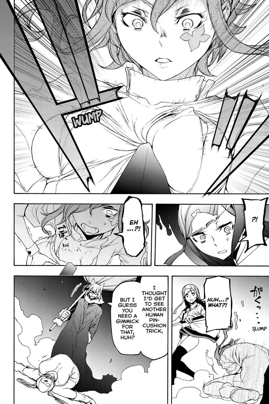 Yozakura Quartet Chapter 124 page 16 - Chapter 124: Vol 12