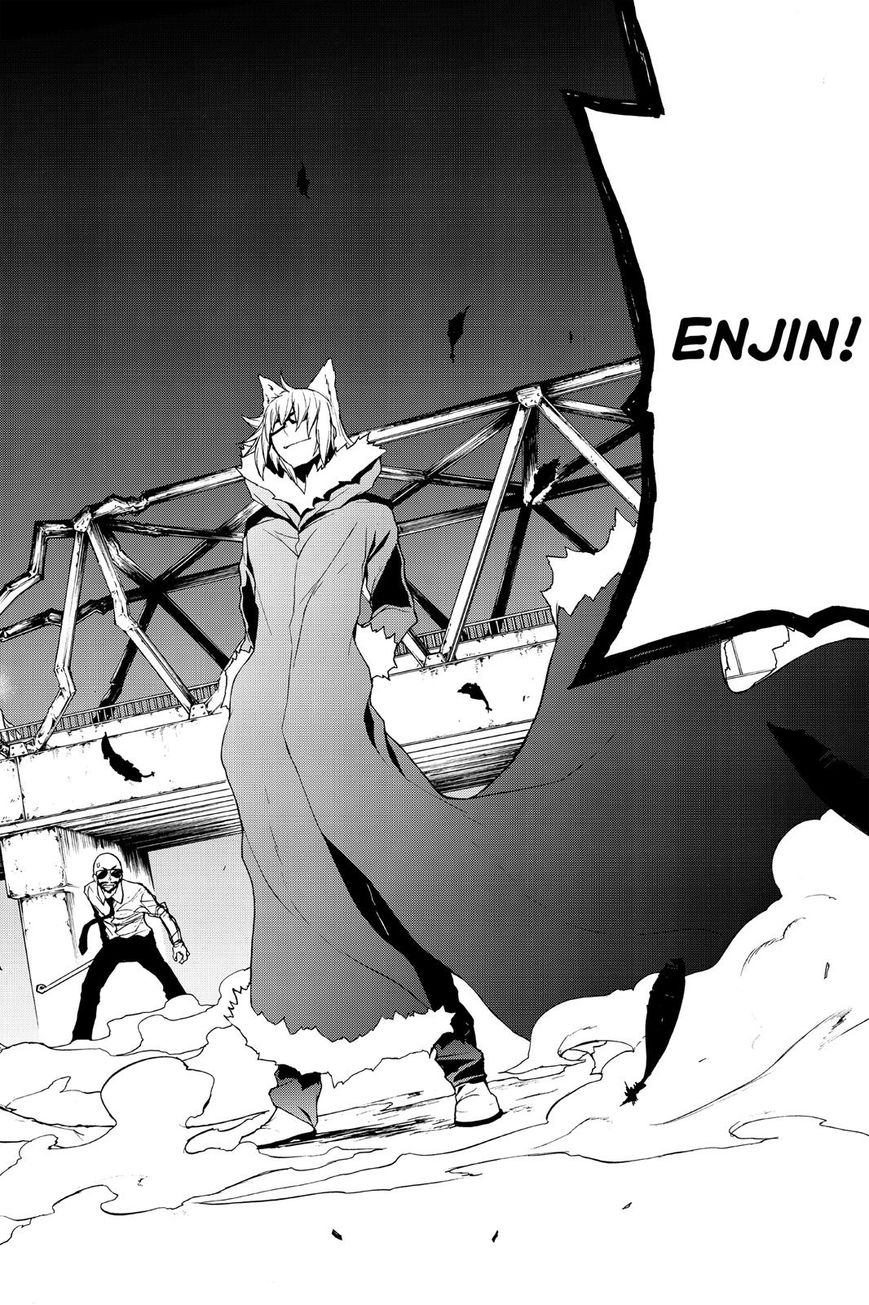 Yozakura Quartet Chapter 124 page 2 - Chapter 124: Vol 12