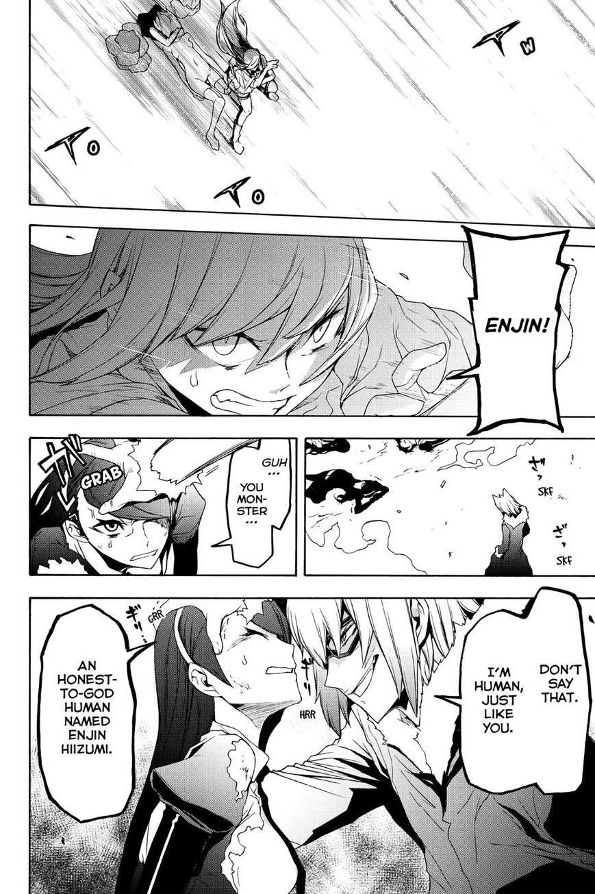Yozakura Quartet Chapter 124 page 20 - Chapter 124: Vol 12